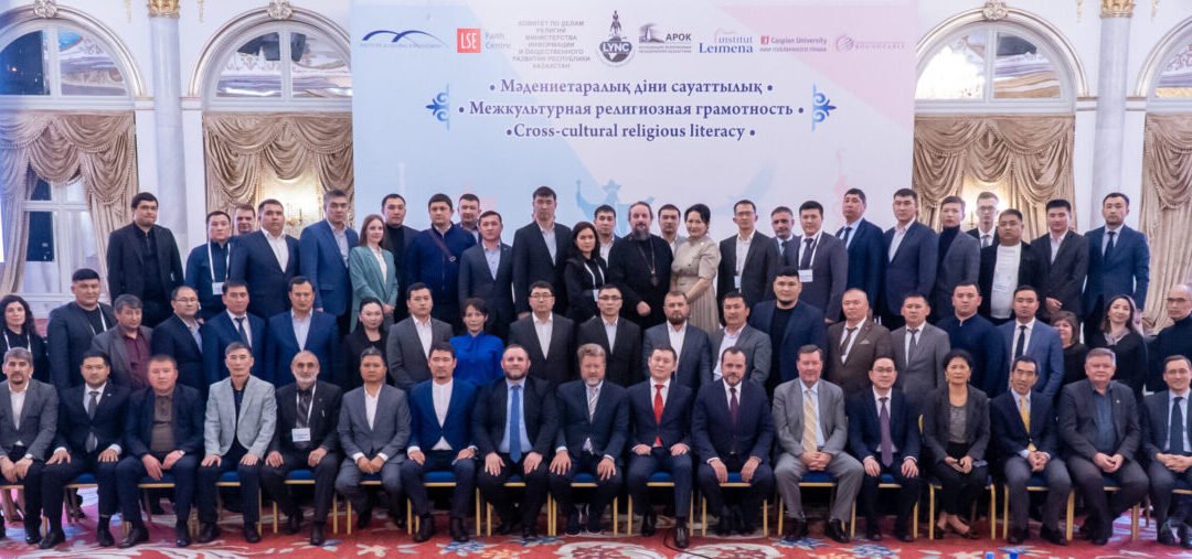 Dapat Pujian di Kazakhstan, Program LKLB di Indonesia “Go International”